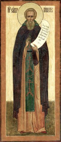 Прп. Саввы Вишерского, Новгородского (1461)