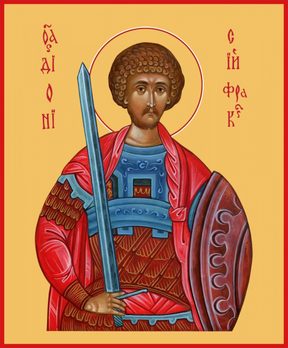 Варвар Фракийский Каллимах Фракийский Вах Фракийский Дионисий Фракийский