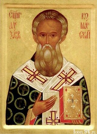 Сщмч. Александра, еп. Команского (III)