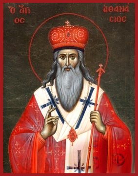 Святитель Афанасий Иии Пателарий Константинополский Лубенский
