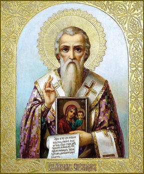 Святитель Михаил Синадский Фригийский