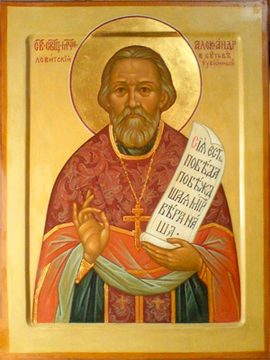 Александр Левицкий