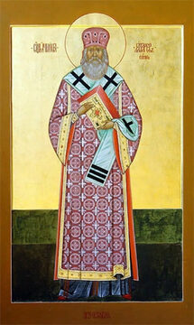 Иона Лазарев