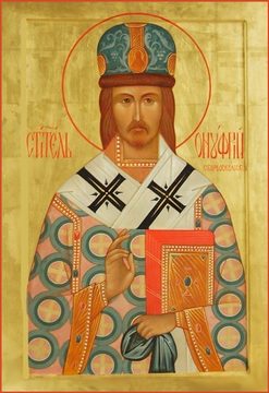 Священномученик Онуфрий Гагалюк Курский