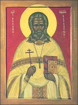 Зосима Трубачев