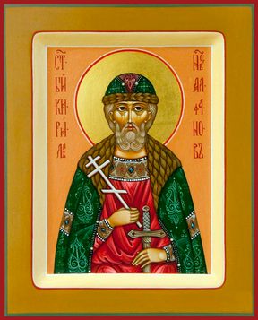 Кирилл Алфанов