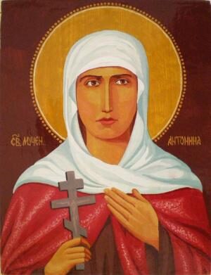 Сщмч. Тихона, архиеп. Воронежского (1919); мц. Антонины Брянских (1937)