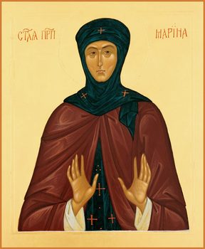 Марина Берийская Македонская