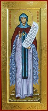 Афанасия Егинская