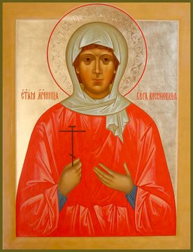 Вера Самсонова