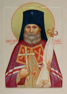 Священномученик Митрофан Краснополский Астраханский