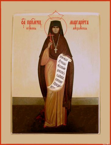 Прмц. Маргариты Гунаронуло (1918)