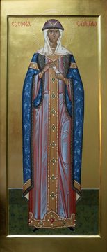 Праведная София, княжна Слуцкая