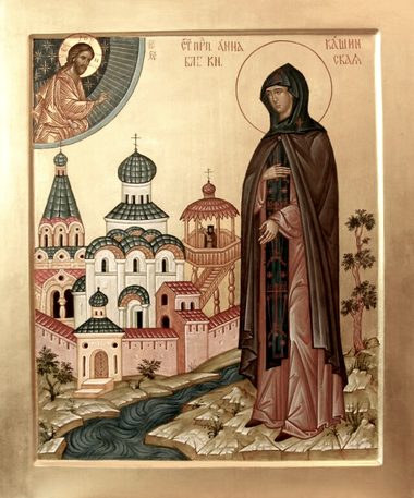 Блгв. кн. Анны Кашинской (1338)