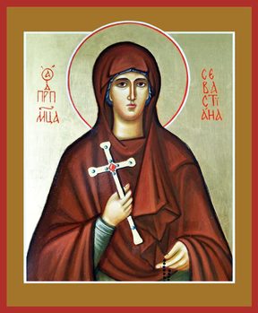 Севастиана Агеева Зуева