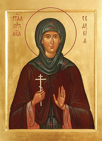 Прмц. Евдокии (160-170)