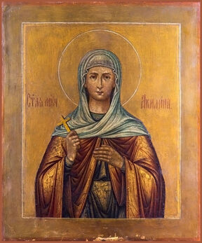 Мученица Акилина Старшая