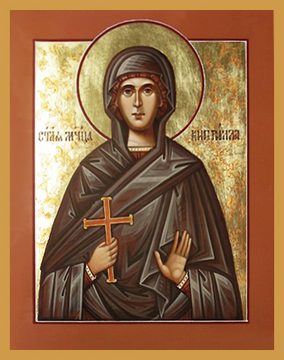 Кирилла Киприлла Киринейская