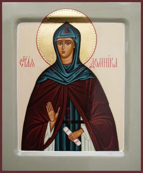 Домника Константинополская