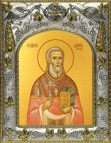 Сщмчч. Александра Вислянского, Даниила Алферова и Григория Хлебунова пресвитеров (1930); сщмчч. Константина Пятикрестовского пресвитера, Павла Широкогорова диакона (1938); мц. Ольги Кошелевой (1939)