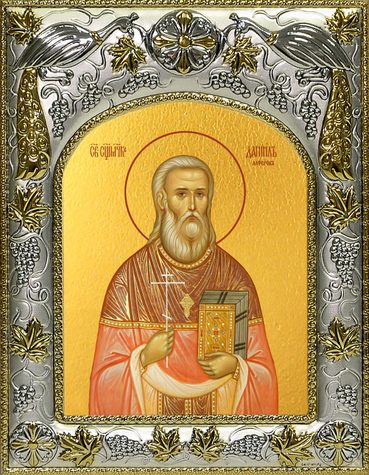 Сщмчч. Александра Вислянского, Даниила Алферова и Григория Хлебунова пресвитеров (1930); сщмчч. Константина Пятикрестовского пресвитера, Павла Широкогорова диакона (1938); мц. Ольги Кошелевой (1939)