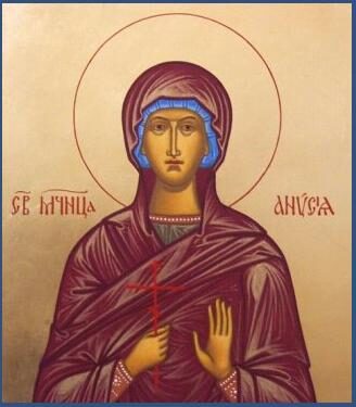 Мц. Анисии (285-305)