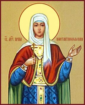 Ирина Константинополская