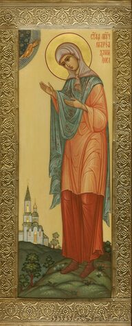 Мц. Марии Даниловой (1946)