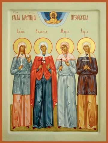 Обре́тение мощей мцц. Евдокии Шейковой, Дарии Тимагиной, Дарии Улыбиной и Марии Неизвестной (2001)