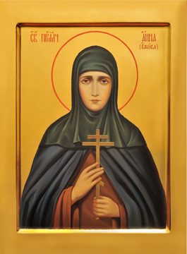 Анна Ежова