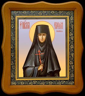 Серафима Горшкова