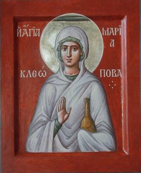 Мария Клеопова Иаковлева Иосиева Мироносица