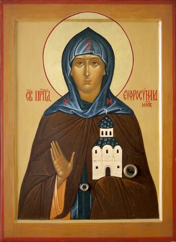 Прп. Евфросинии, в миру Евдокии, блгв. вел. кн. Московской (1407)