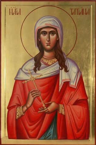 Мц. Татианы и с нею в Риме пострадавших (226–235)