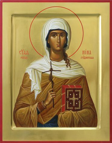 Равноап. Нины, просветительницы Грузии (335)