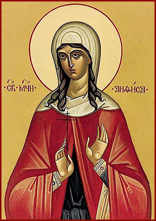 Мц. Анфисы в Риме (V). Прп. Кирилла Челмогорского (1368)
