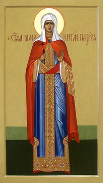 Мария Константинополская Патрицианка
