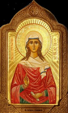 Елисавета Адрианополская