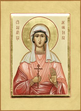 Леонилла Неонилла Лангонийская