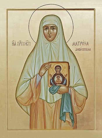 Прп. Матроны Власовой исп. (1963)