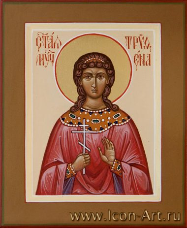 Мц. Трифены Кизической (I)