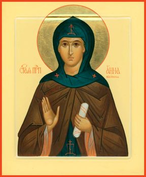 Анна Евфимиан Вифинская