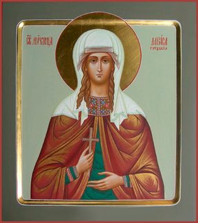 Лариса Готфская