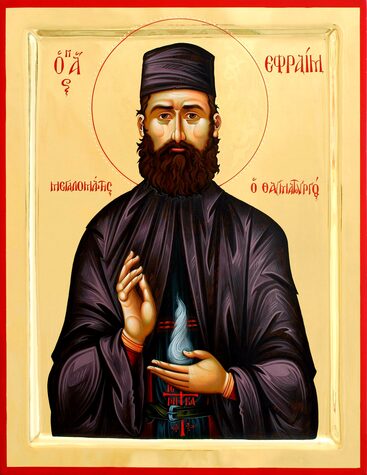 Прмч. Ефрема Нового (1426) (Конст.)