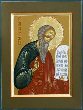 Апостол Андроник Паннонийский