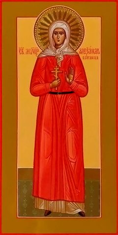 Мц. Александры Булгаковой (1938)