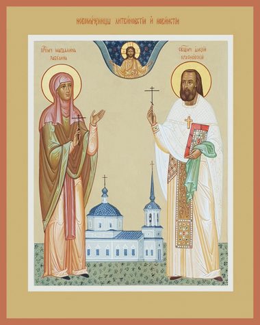 Прмц. Магдалины Забелиной (1931); сщмчч. Серафима, архиеп. Смоленского, Григория Воинова, Иоанна Владимирского, Василия Парийского, Космы Коротких, Иоанна Тарасова, Симеона Афонькина, Илариона Соловьева, Ярослава Савицкого, Александра Вершинского, Иоанна Янушева, Виктора Смирнова, Андрея Шершнева, Варлаама Попова пресвитеров и мч. Павла Кузовкова (1937); мч. Николая Копнинского (1938)