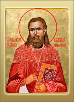 Владимир Пиксанов