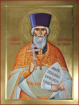 Александр Флегинскиы