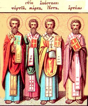 Марк Аполлониадский
